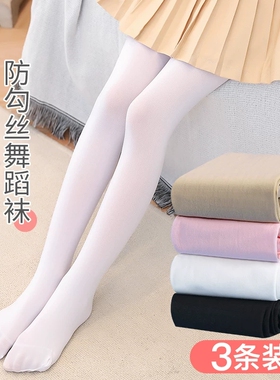 儿童舞蹈袜女童舞蹈专用丝袜天鹅绒打底裤春秋薄款儿童白色连裤袜