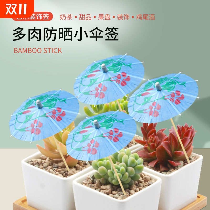 {卖点}
