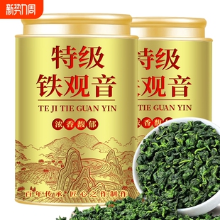 安溪铁观音乌龙茶叶2025新茶特级浓香型高山乌龙茶自己喝罐装 250g