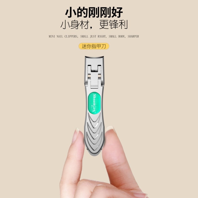 好易迷你便携钥匙扣指甲刀折叠美甲不锈钢指甲钳大开口指甲剪,家庭/个人清洁工具,淘宝优惠券,粉丝福利购,淘宝优惠卷