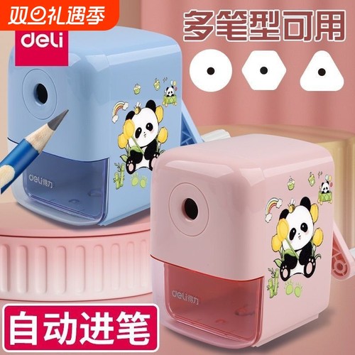 得力转笔刀小学生专用卷笔刀手摇式削笔刀手动铅笔刀自动进铅幼儿园儿童小型铅笔削笔器便携铅笔刀卡通刨笔机