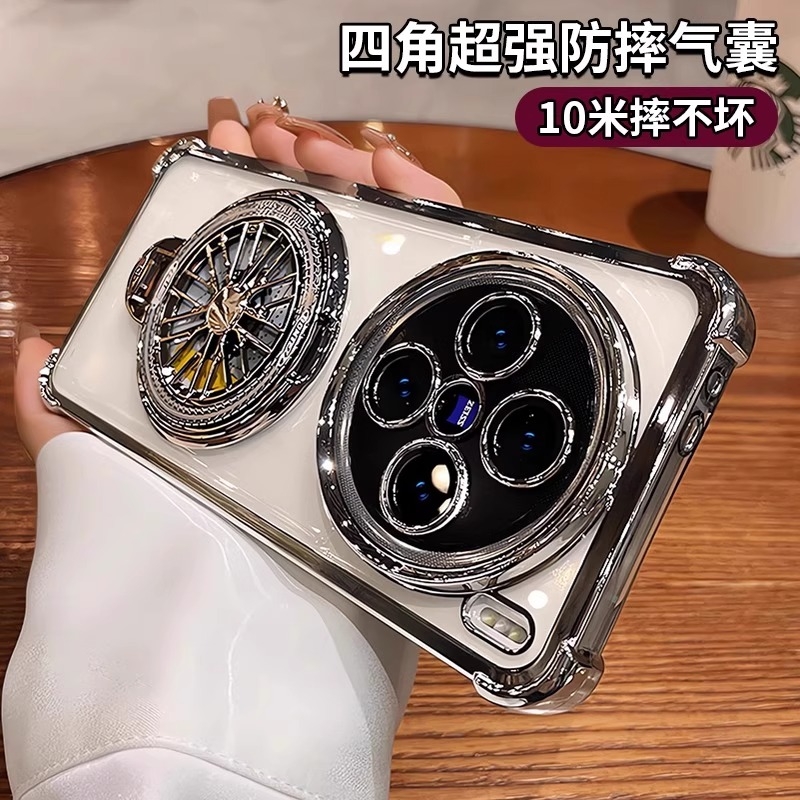 适用vivox200pro手机壳带陀螺支架X200Ultra新款