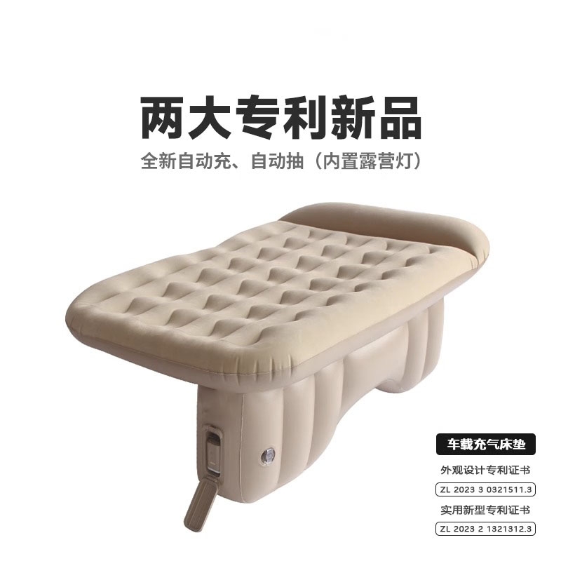 全自动新款自动车载充气床后排床旅行垫轿车气垫床车内睡觉神器