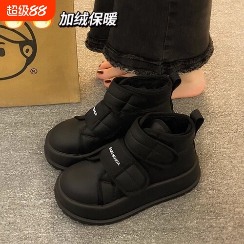 意尔康心选厚底面包雪地靴女2025新款冬季魔术贴增高棉鞋加绒保暖
