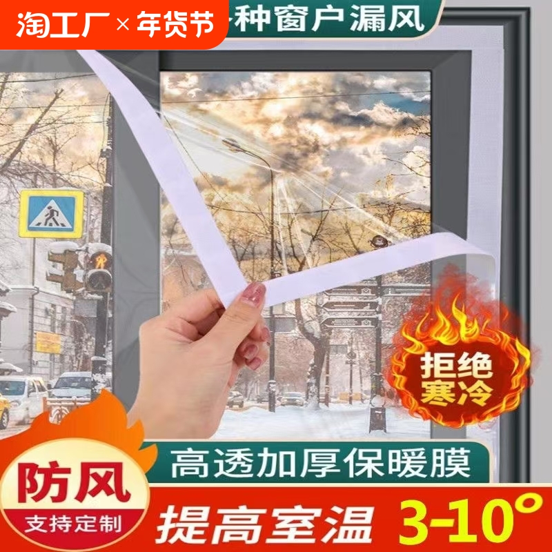 ۻ㣺͸Ӻ0.5ס0.5ףħɫ 籣ůĤܷ籣ճ͸©4.05Ԫ