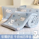 牛奶绒印花毛毯四季通用