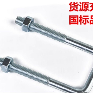 M12M14M16 碳钢方形固定直角u型螺栓加长U型螺丝钉方卡管码卡扣