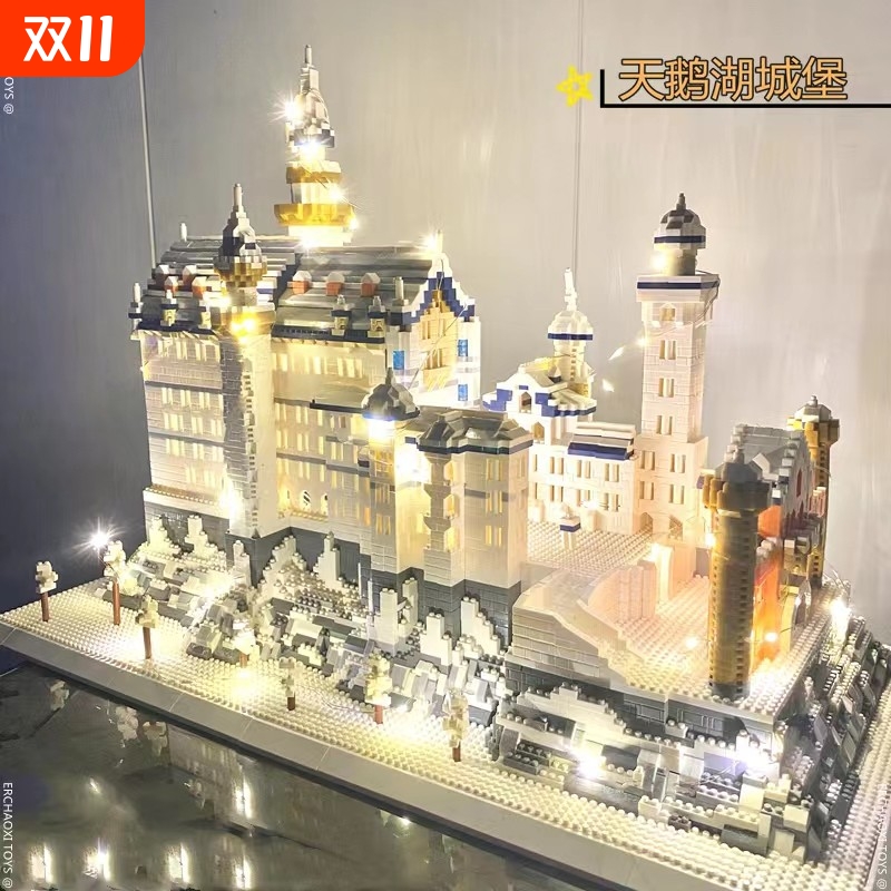 【特价秒】天鹅湖城堡积木
