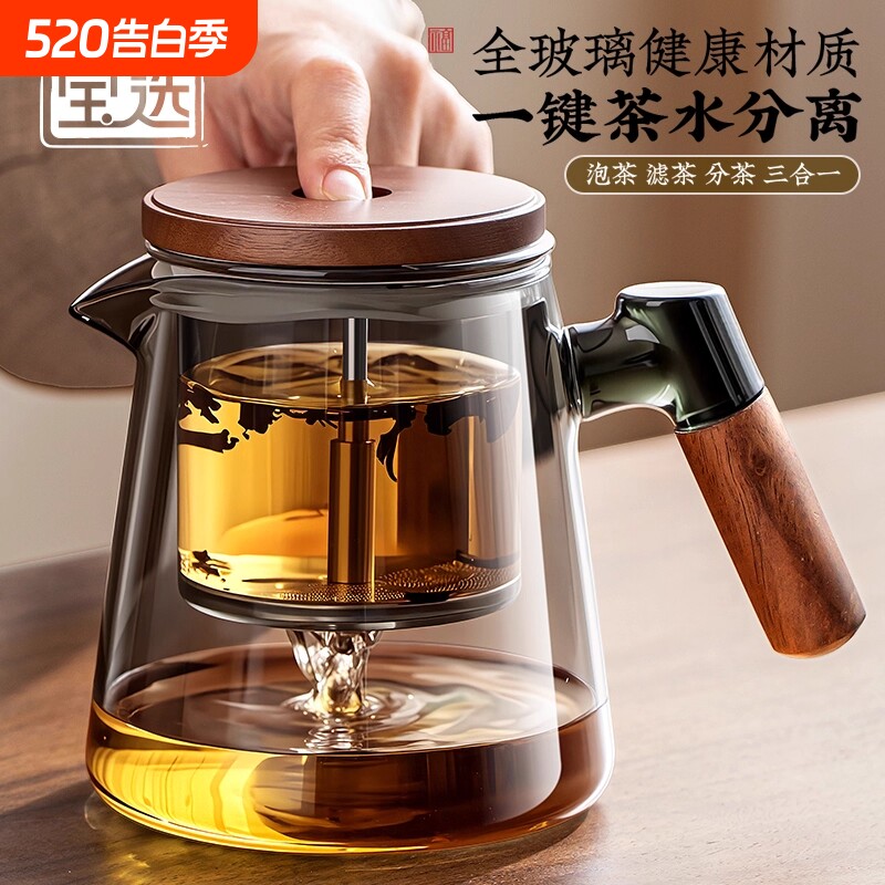 大容量玻璃飘逸杯泡茶壶茶水分离懒人神器一键过滤茶杯家用高档