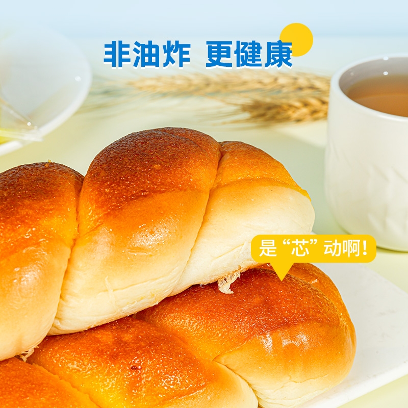 拉菲堡堡纯手工非油炸麻花面包