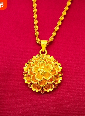 花项链越南沙金花朵光面吊坠女士