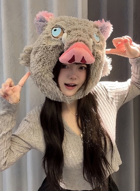 伊之助头套玩偶毛绒玩具鬼灭之刃嘴平猪猪公仔搞怪帽子生日礼物男