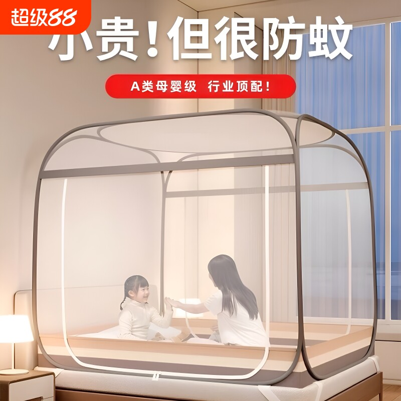 防蚊蒙古包蚊帐免安装防摔婴儿童学生可挂双开门单开门网纱全包