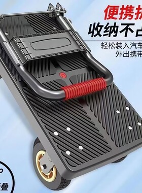 家用便捷折叠手推车轻松