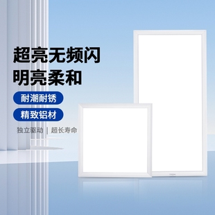 集成吊顶led灯厨房浴室厕所600 600 600吸顶天花嵌入式 面板灯300