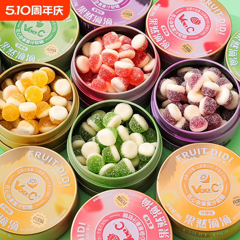 维C果汁酸q糖软糖铁盒装qq糖酸砂水果糖果盒儿童携带零食柠檬草莓