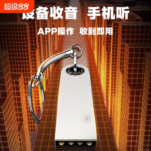 手机操作定位器gps追跟踪仪监控听带录音器不用充电防丢远程神器