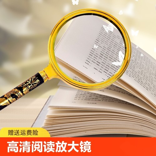高清放大镜手持式高倍阅读光学便携式老人专用眼镜儿童学生用倍科学小带灯老年用