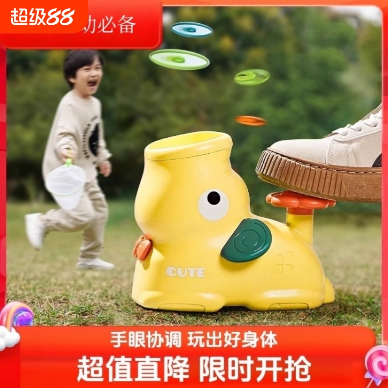 飞碟小象感统训练儿童运动器材消耗体力玩具户外游戏道具运动弹射