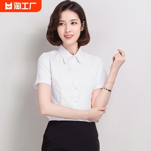 女职业2023新款 白色短袖 衬衫 工作服长袖 气质衬衣法式 v领黑色正装