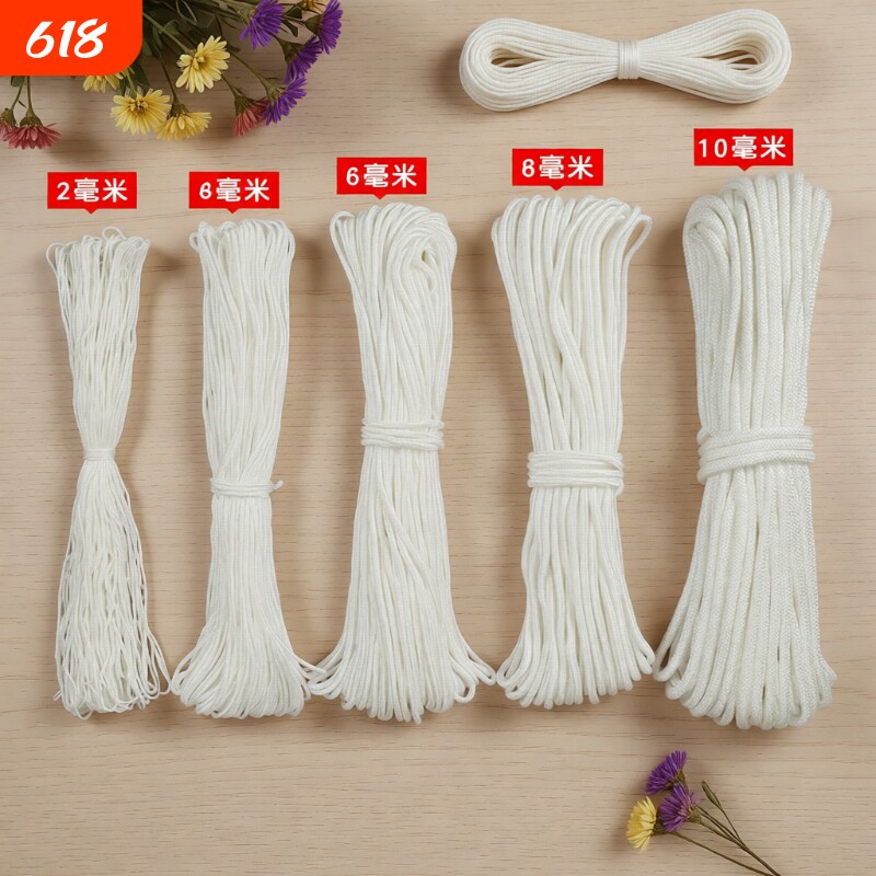 尼龙绳编织绳捆绑绳涤纶绳旗杆绳晾衣绳大棚绳丙纶绳货车绳装饰绳