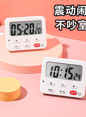 震动闹钟强力叫醒无声宿舍专用超强多功能宿舍不吵人学生起床神器