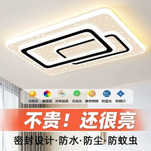 卧室灯2025年新款 led吸顶灯现代简约大气客厅灯主卧房间灯具餐厅