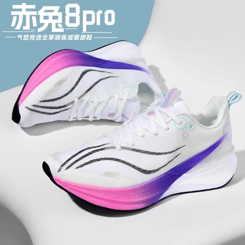 赤兔8pro跑步鞋男款儿童