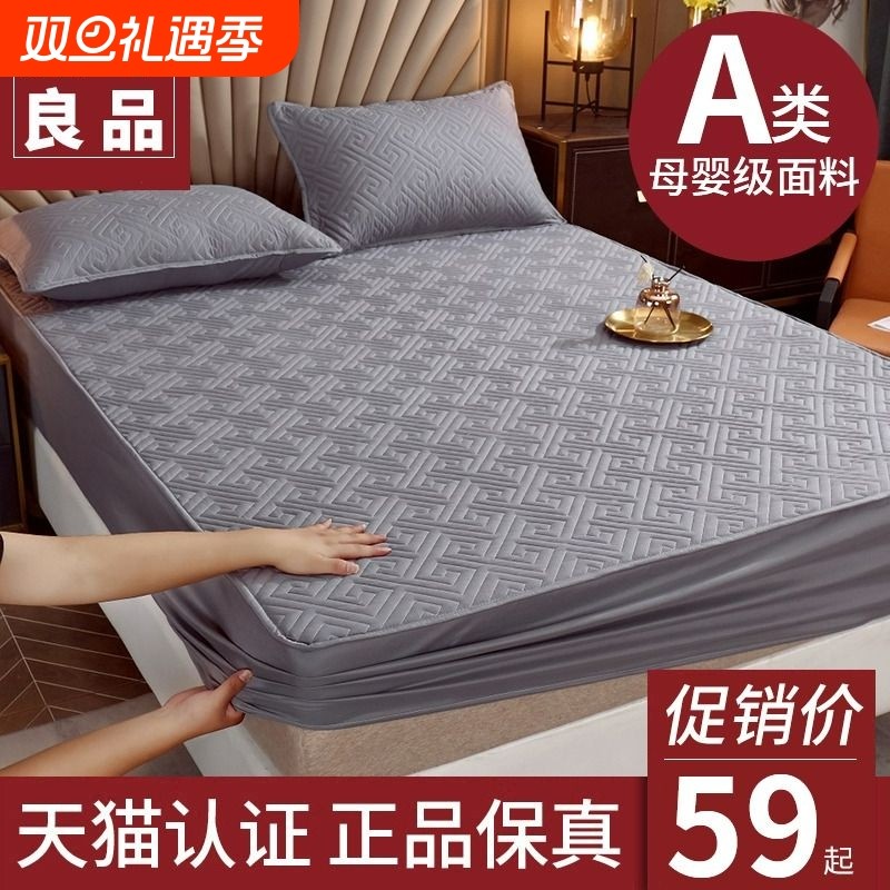 无印良品2025年新款夹棉床笠单件床罩席梦思床垫保护罩四季通用