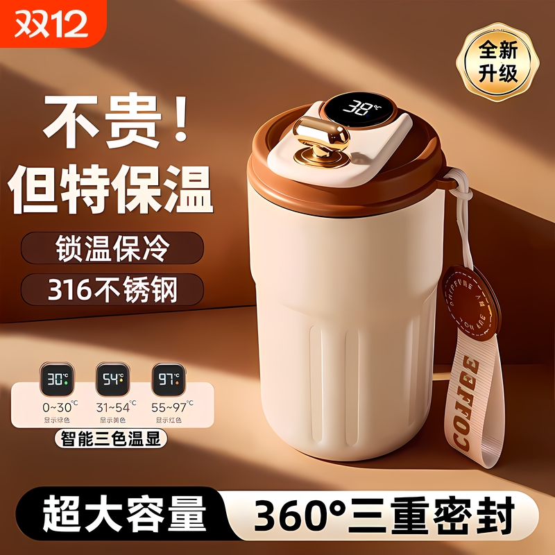 新款316不锈钢咖啡保温杯女生随行水杯便携温度实用杯带盖红色