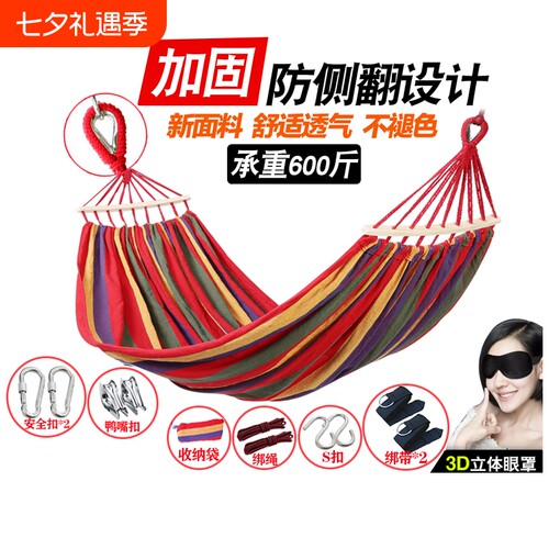 挪峰户外帆布防侧翻吊床工厂直销