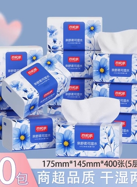 百护柔青花400张175x145干湿两用强韧 无添加家用实惠装