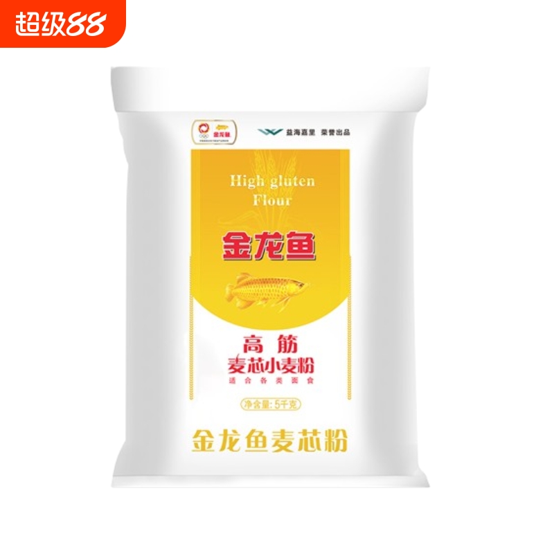 金龙鱼高筋麦芯小麦粉5kg家用面包粉馒头饺子面条高筋面粉