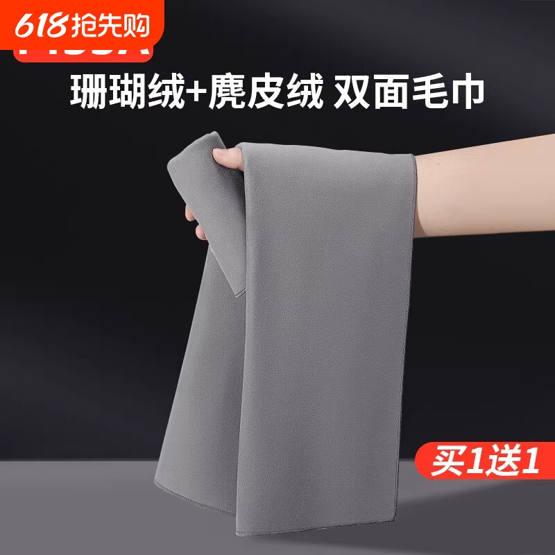 擦车专用毛巾加厚超强吸水不掉毛不留痕汽车清洁洗车店擦玻璃抹布