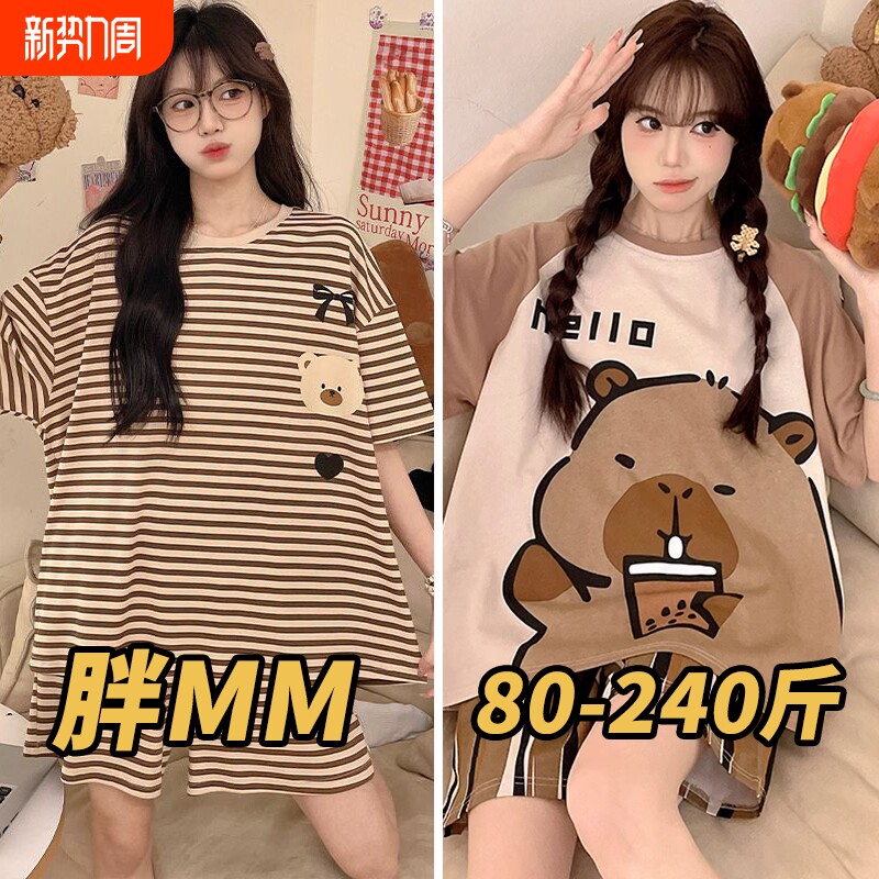 睡衣女夏季短袖短裤薄款卡通可爱条纹熊加大码胖mm少女学生家居服