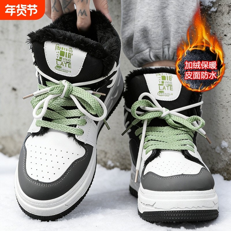 冬天男生鞋子潮牌加绒青少年保暖高帮板鞋学生2025冬季新款大棉鞋