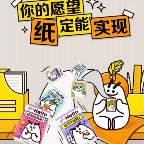 【清风】手帕纸便携式小包纸巾随身装4层餐巾纸家用卫生纸