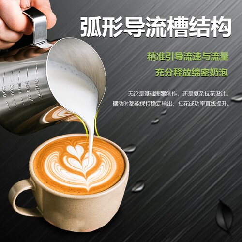 雅仕豪加厚咖啡拉花杯刻度杯