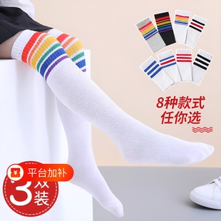 儿童长筒袜女童中筒袜春秋薄款棉质白色过膝袜子学生足球夏季男童