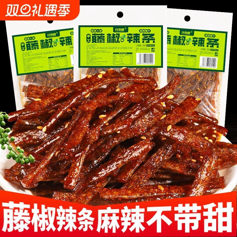 藤椒辣条大包网红爆款麻辣零食辣丝辣片解馋小吃休闲食品经典童年