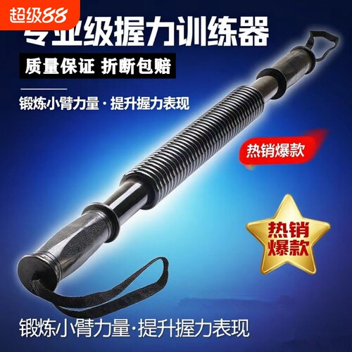 速约臂力器练腹肌锻炼身体