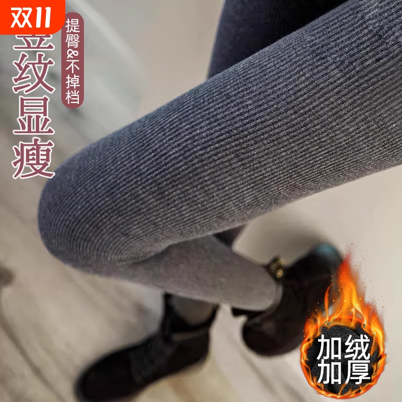 灰色打底裤女秋冬加绒外穿连裤袜