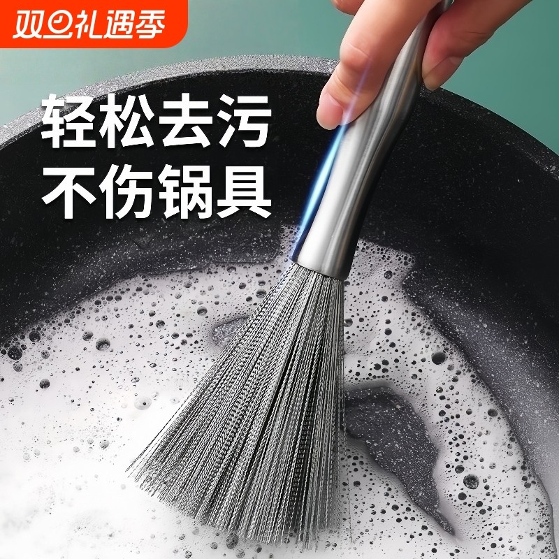 不锈钢长柄锅刷厨房专用不伤锅清洁去污神器家用钢丝刷厨具手柄