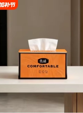 曦诺橙色抽纸 4 层 300 张实惠装家用卫生纸餐巾纸3