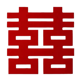 结婚楼梯喜字装饰婚房扶手台阶喜字贴纸婚礼布置婚庆用品喜品立体