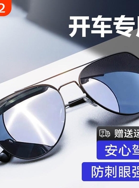 2025新款太阳镜男士开车专用遮阳眼镜防紫外线驾驶偏光墨镜潮高清