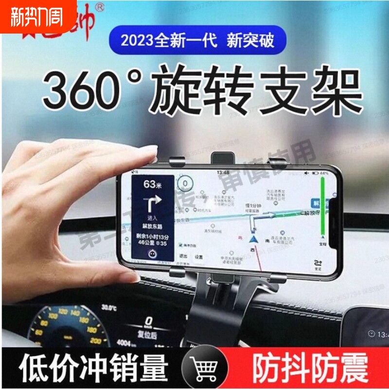 车载防滑垫汽车中控台停车牌多功能手机支架中控储物置物垫导航架