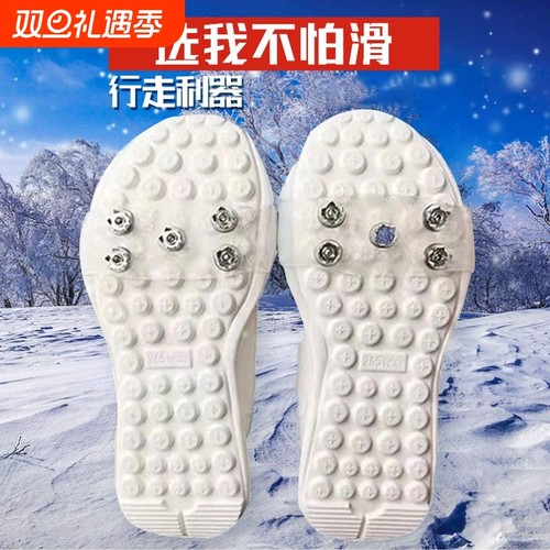 户外冰爪防滑鞋套隐形五齿透明儿童雪地鞋钉链冬下雪天鞋底贴神器