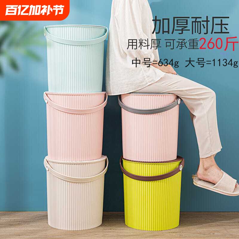 水桶凳塑料加厚可坐家用钓鱼桶手提洗澡桶桶带盖收纳桶大容量玩具