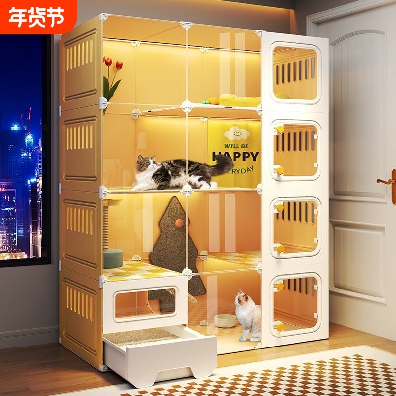 猫笼子超大自由空间猫别墅带厕所一体家用室内一室一厅一卫猫窝屋,宠物/宠物食品及用品,笼子,淘宝优惠券,粉丝福利购,淘宝优惠卷